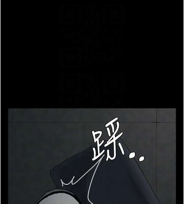 屍變家園:以身相許第38話-喪屍出沒