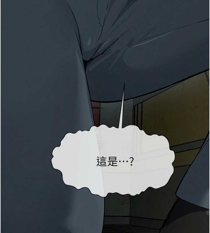 尸变家园:以身相许第38話-喪屍出沒