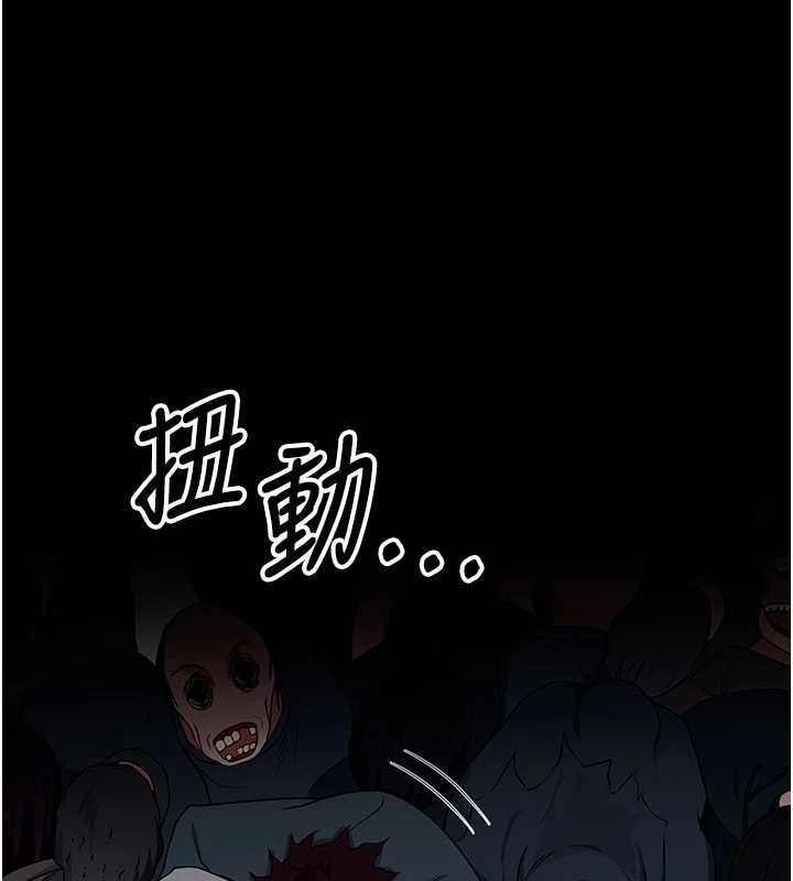 尸变家园:以身相许第38話-喪屍出沒