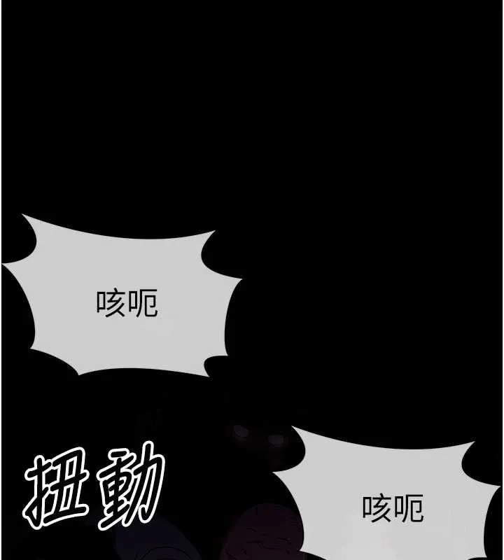 屍變家園:以身相許第38話-喪屍出沒