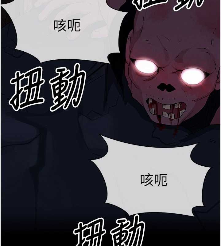 屍變家園:以身相許第38話-喪屍出沒