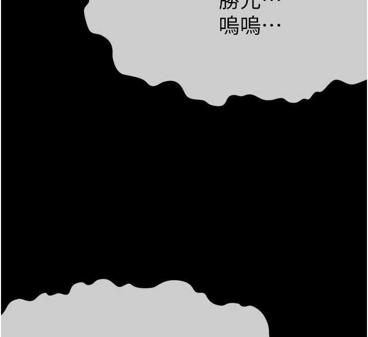 尸变家园:以身相许第38話-喪屍出沒