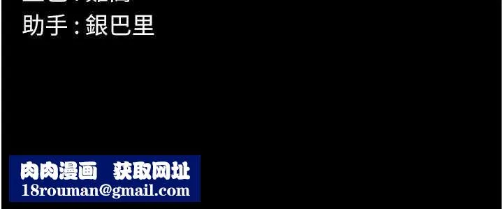 屍變家園:以身相許第38話-喪屍出沒