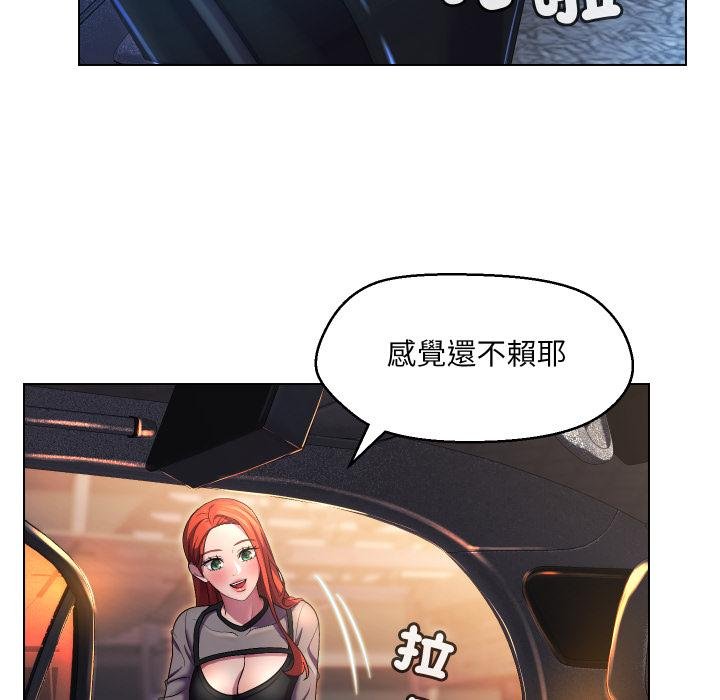 每日攻略计画第27話