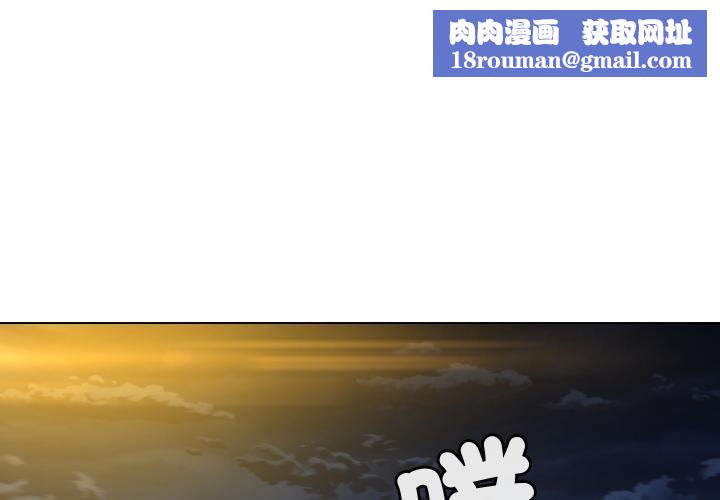每日攻略計畫第27話