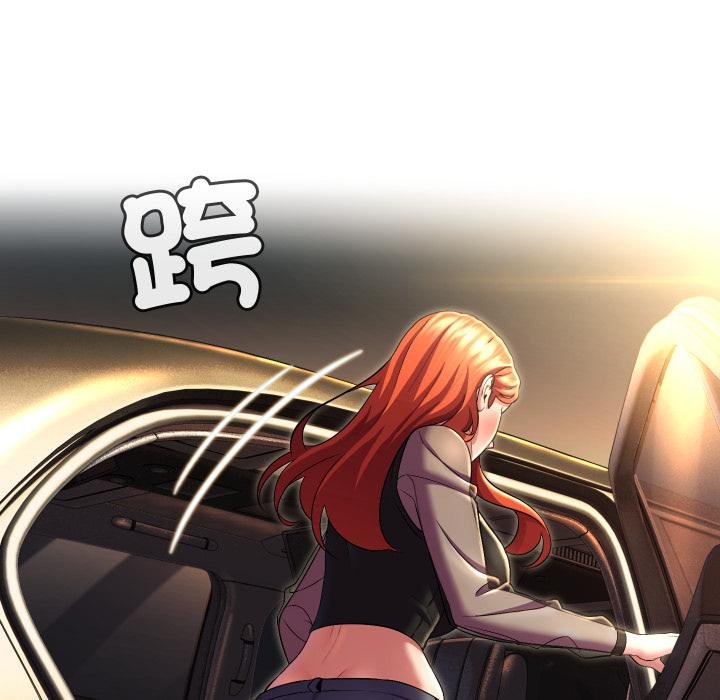 每日攻略计画第27話