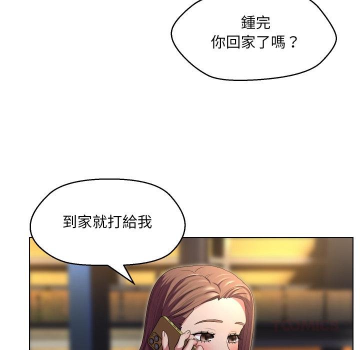 每日攻略计画第27話