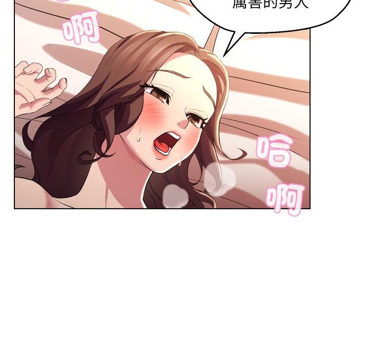 每日攻略计画第27話