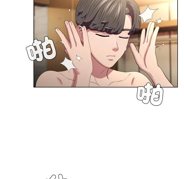 每日攻略計畫第27話