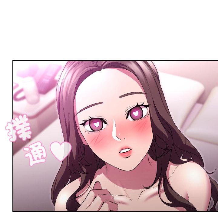 每日攻略計畫第27話