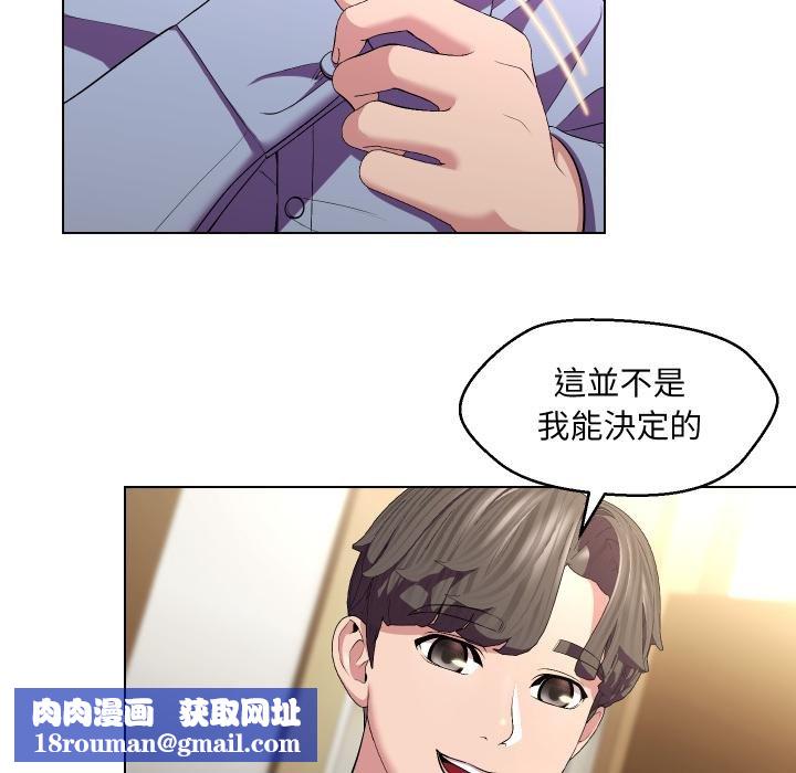 每日攻略计画第27話