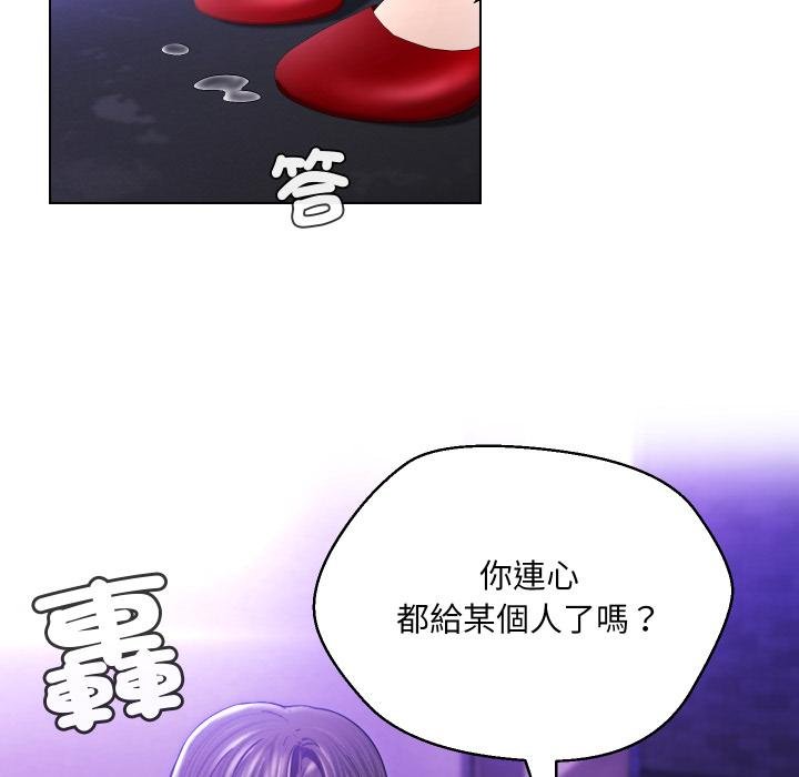 每日攻略计画第27話