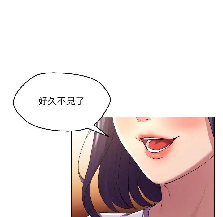 每日攻略計畫第27話