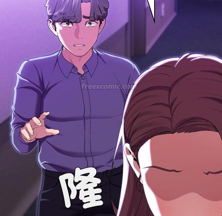 每日攻略计画第27話