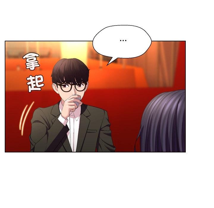 每日攻略计画第27話