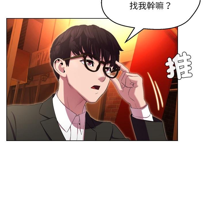 每日攻略计画第27話