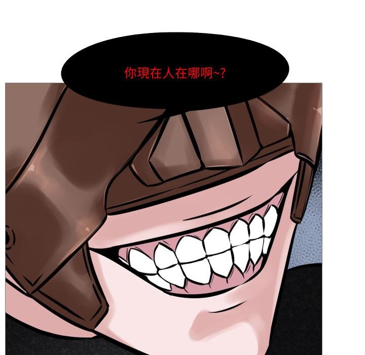 妻子游戏第10話