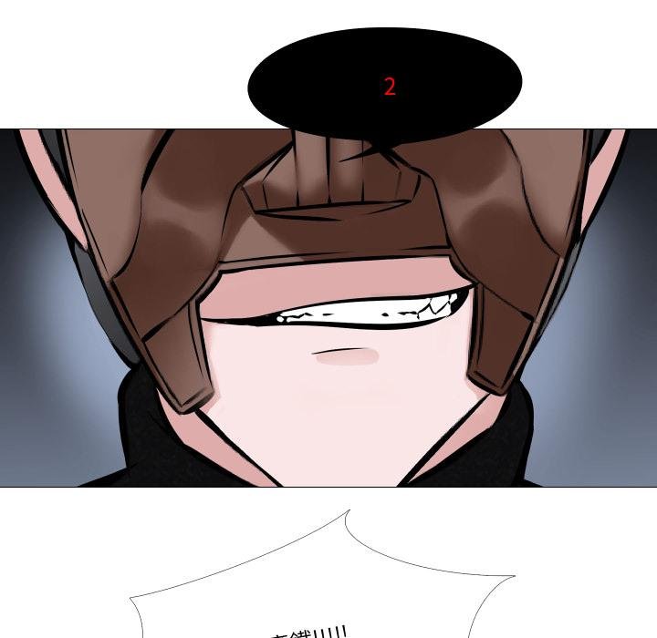 妻子游戏第10話