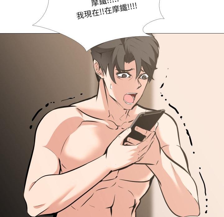 妻子游戏第10話