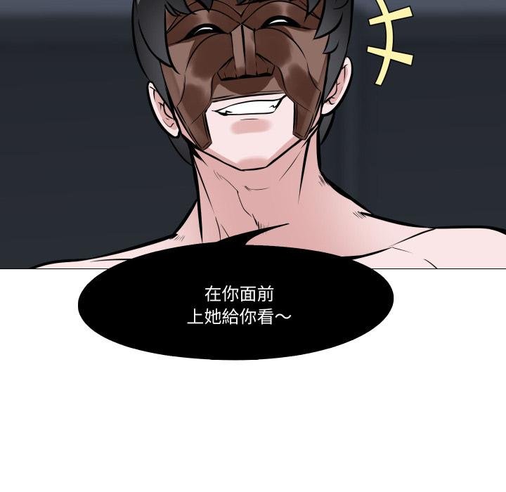 妻子游戏第10話