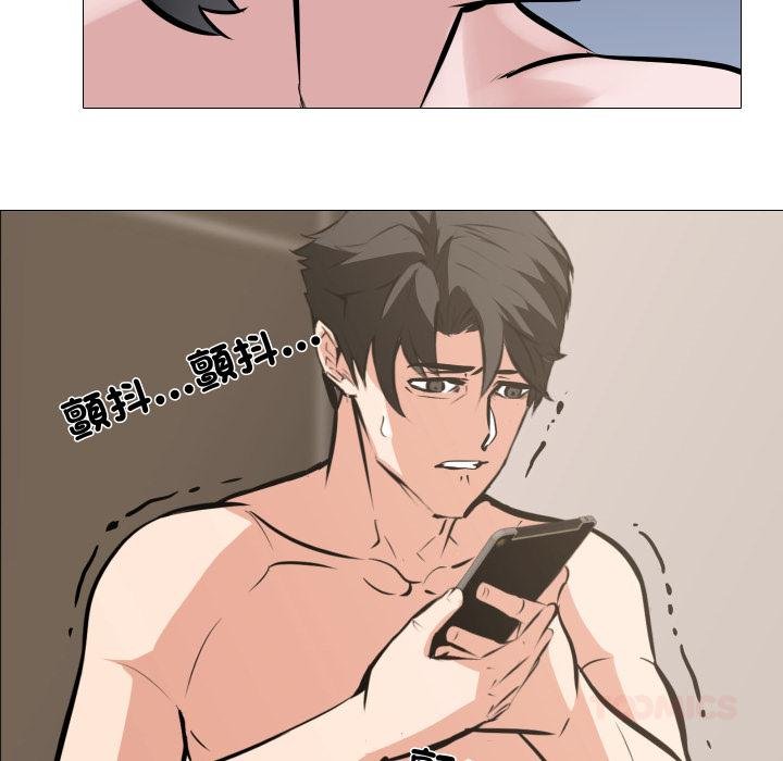 妻子游戏第10話