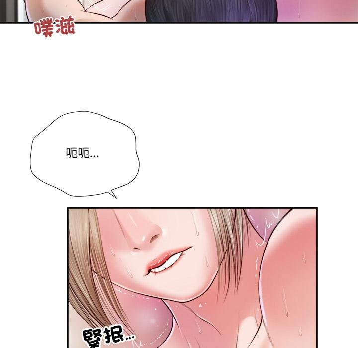 我的初体验第5話