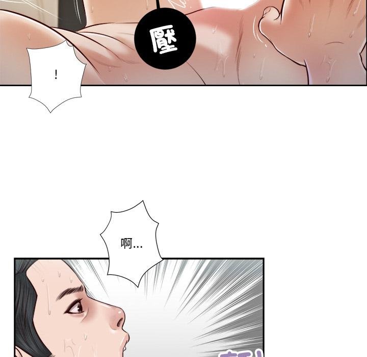 我的初体验第5話