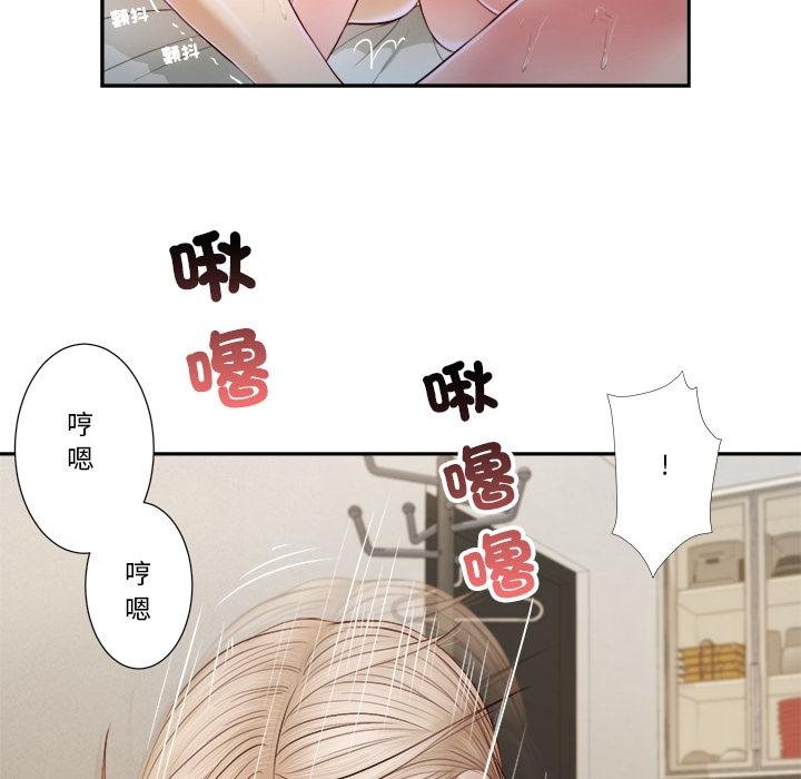 我的初体验第5話