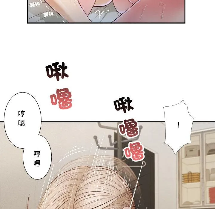 我的初體驗第5話