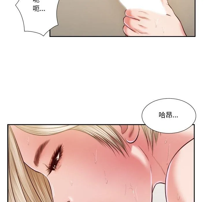 我的初體驗第5話