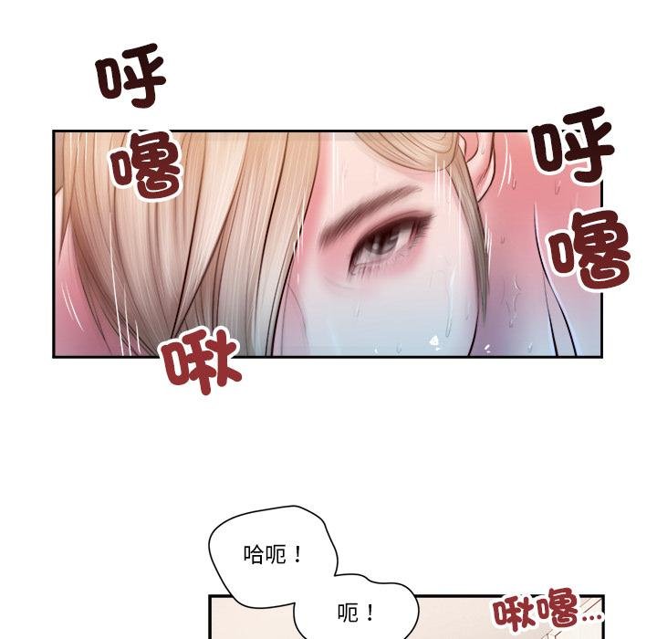 我的初体验第5話