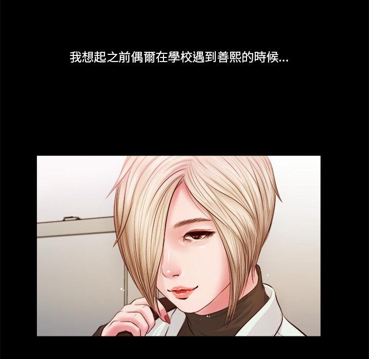 我的初体验第5話