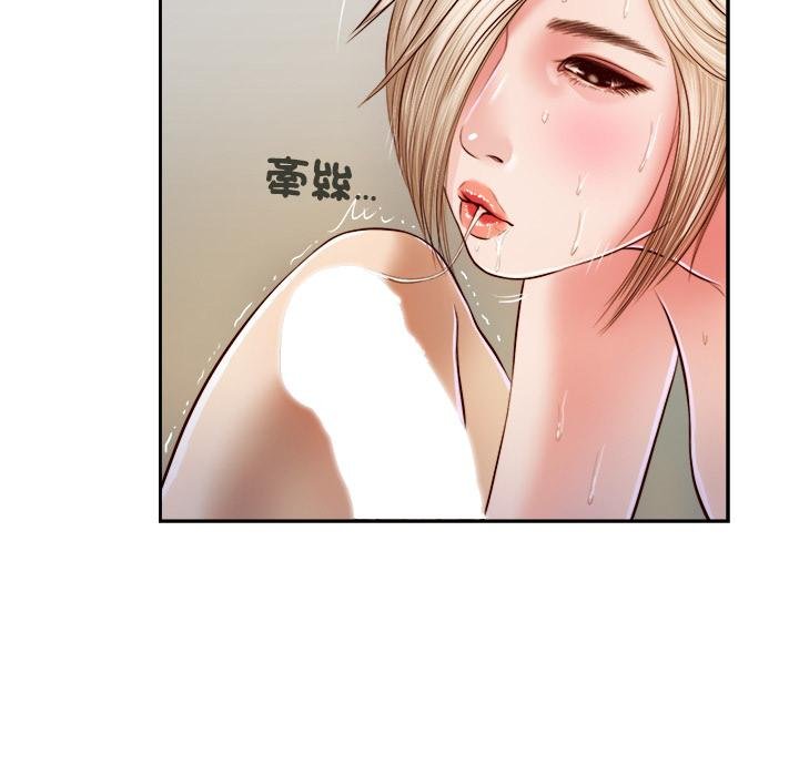 我的初体验第5話