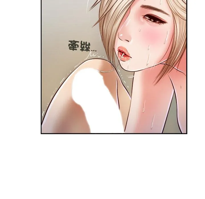 我的初體驗第5話