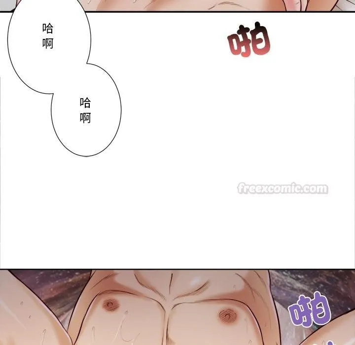 我的初體驗第5話