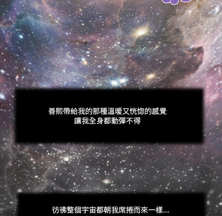 我的初體驗第5話