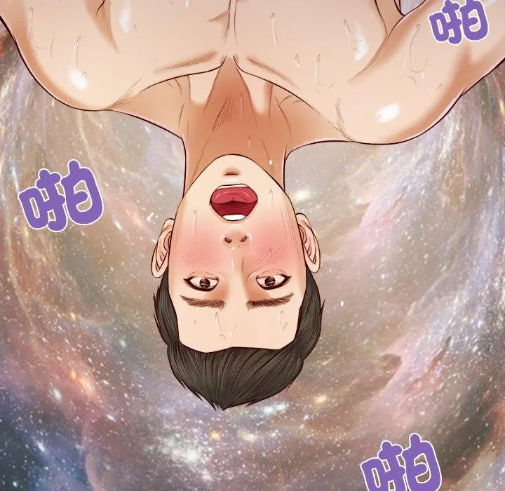 我的初體驗第5話