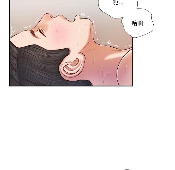 我的初体验第5話