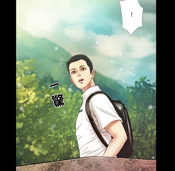 我的初體驗第5話