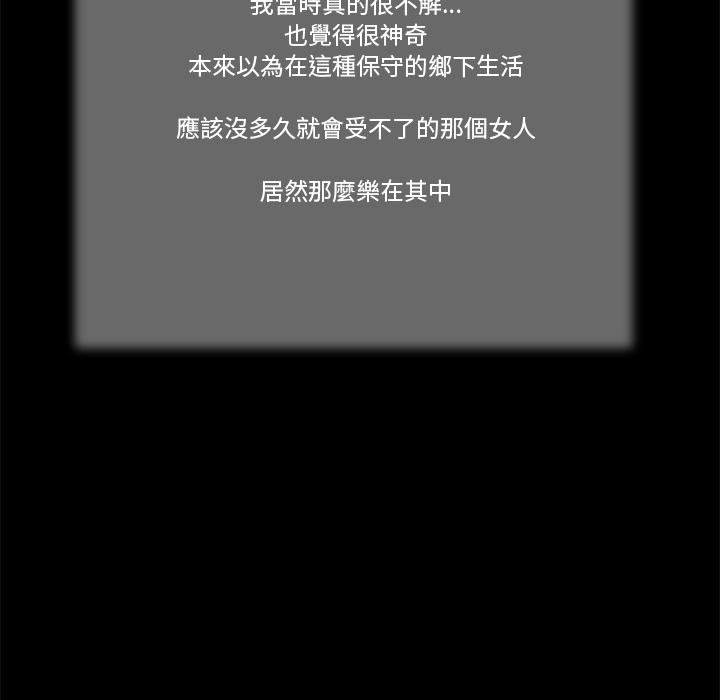 我的初体验第5話