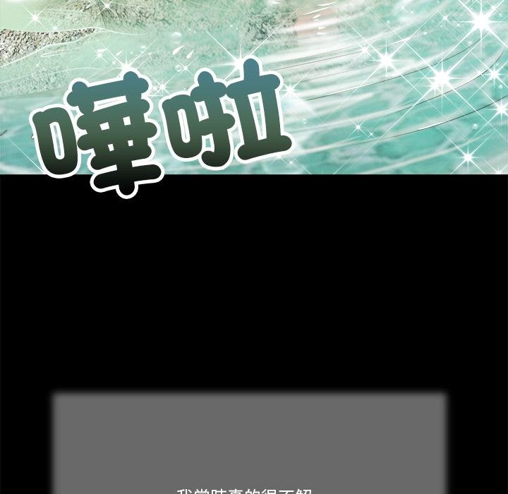 我的初体验第5話