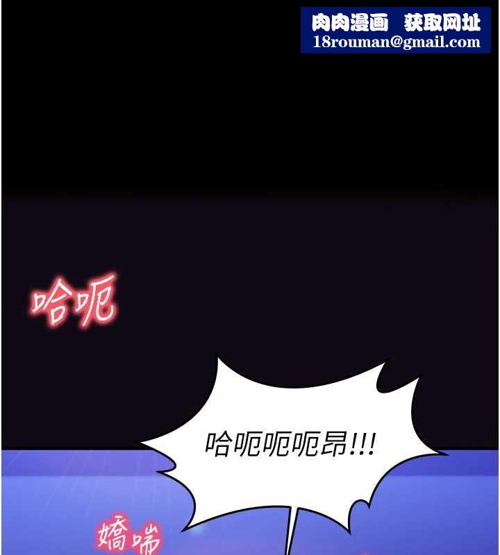 催眠偷心计第10話-邁向肉便器之路