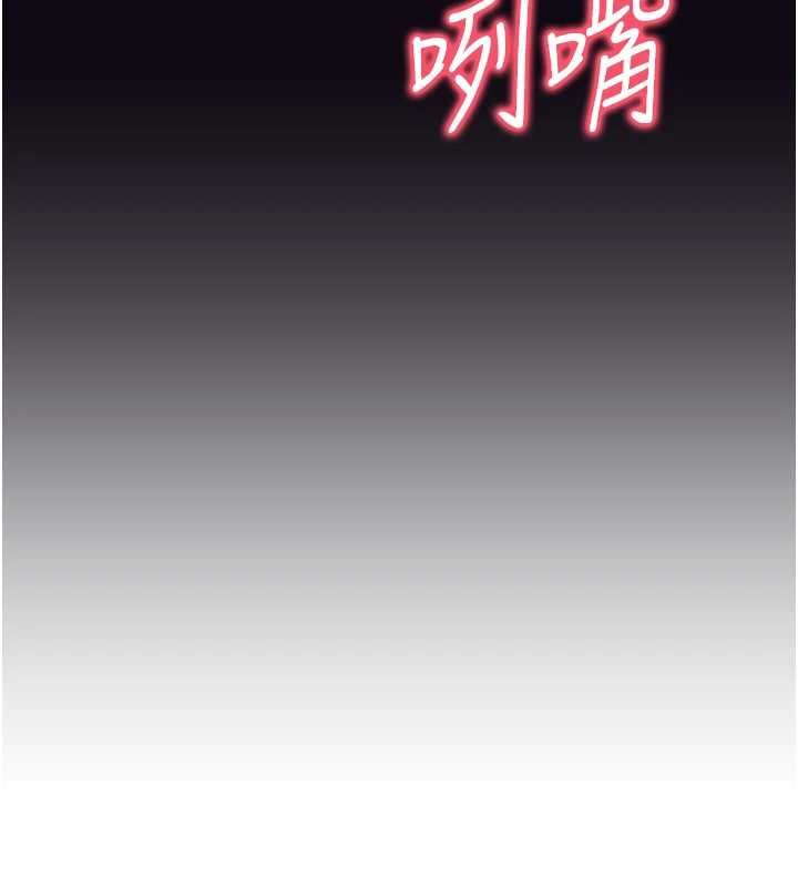 催眠媮心計第10話-邁向肉便器之路