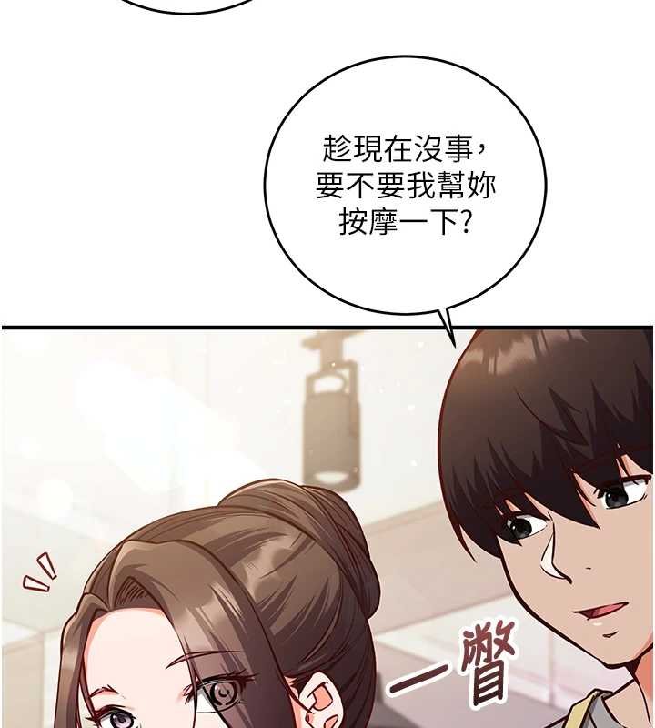 催眠偷心计第10話-邁向肉便器之路