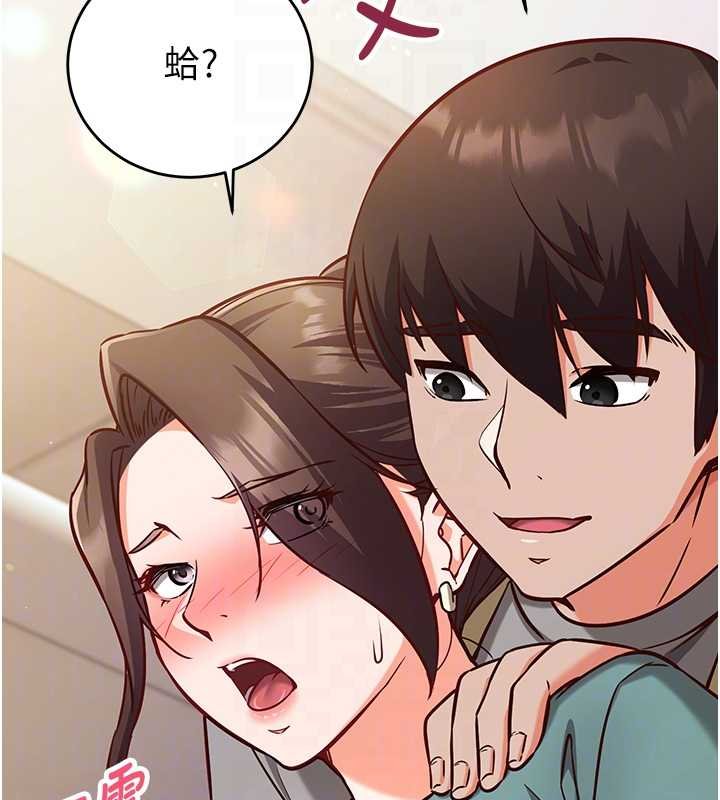 催眠偷心计第10話-邁向肉便器之路