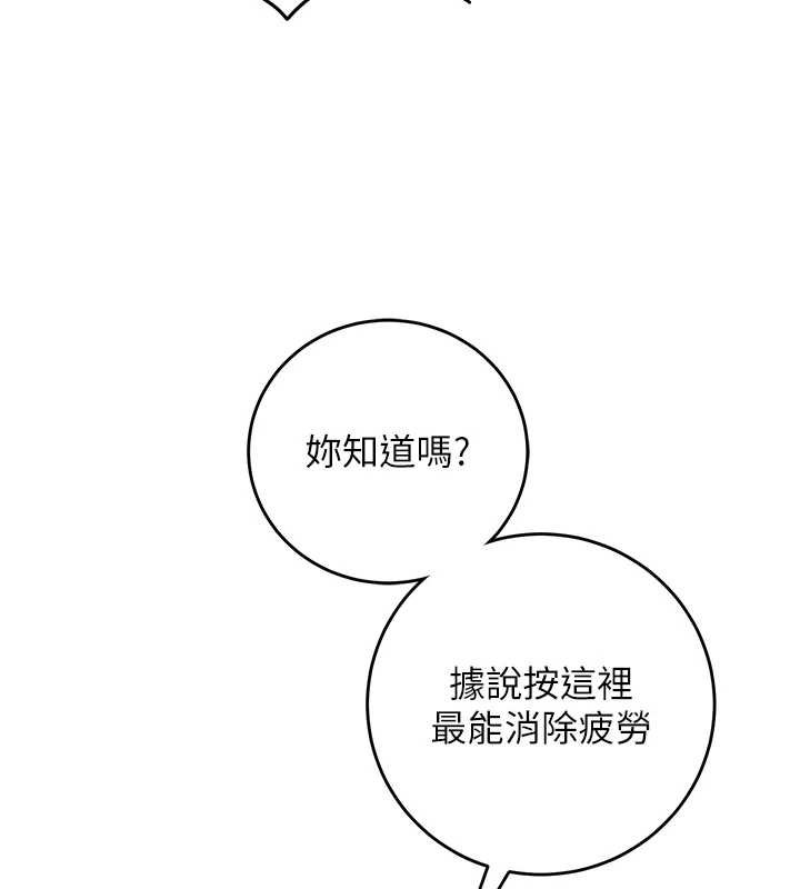 催眠偷心计第10話-邁向肉便器之路