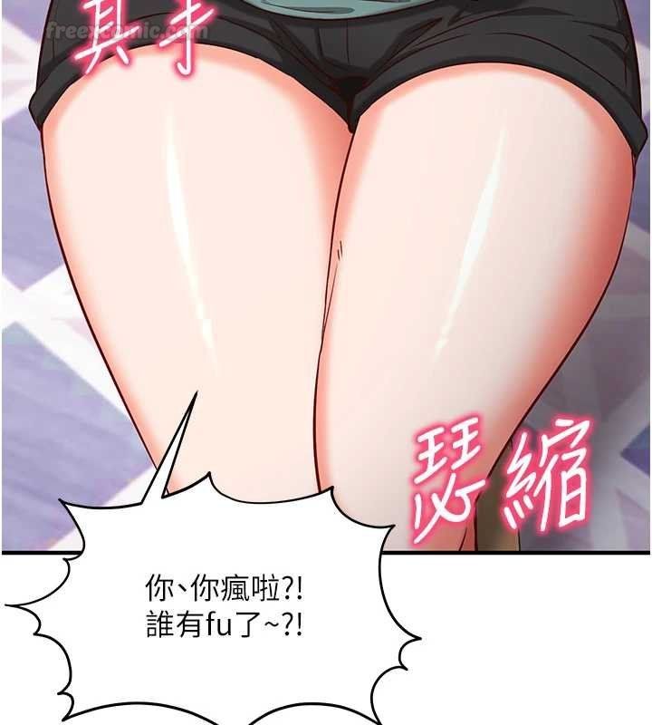 催眠偷心计第10話-邁向肉便器之路