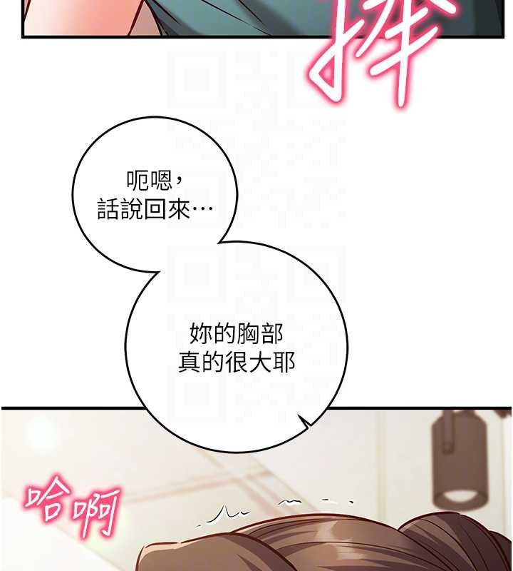 催眠偷心计第10話-邁向肉便器之路