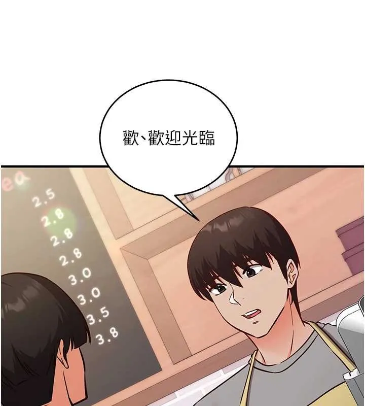 催眠媮心計第10話-邁向肉便器之路