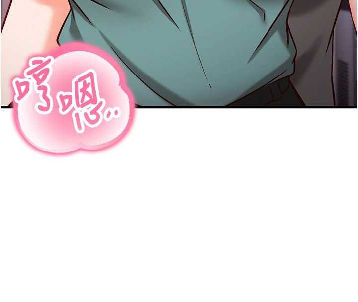 催眠偷心计第10話-邁向肉便器之路